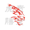 虎贲膳食安卓官方版