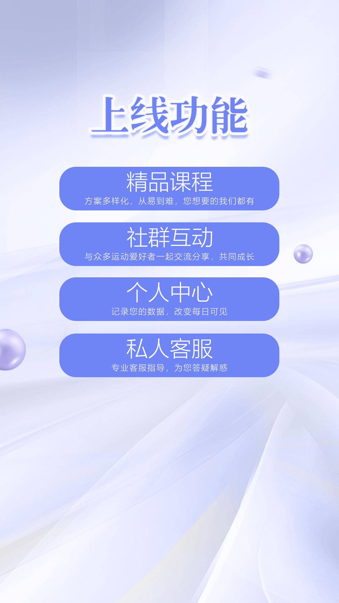凯格尔练习原版图1