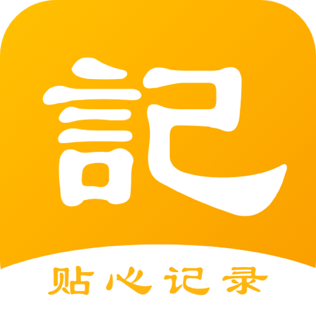 时光记事本无广告版