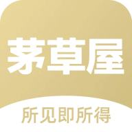 茅草屋免费原版