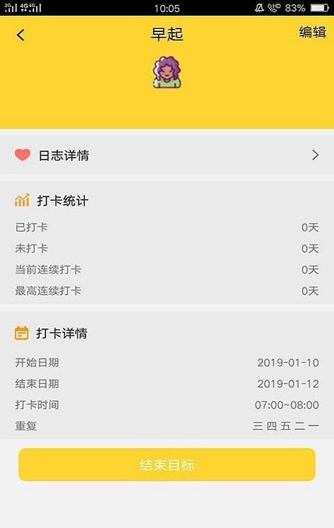 荔枝打卡官方最新版图2
