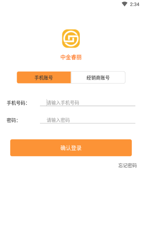 睿丽有道手机免费版