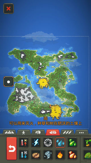 世界盒子功能菜单官方最新版截图3