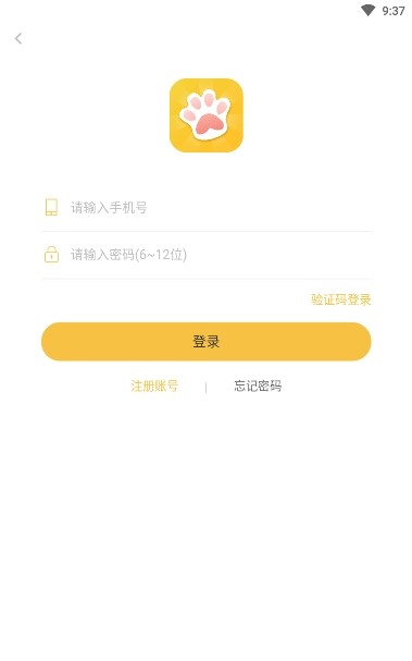 汇宠安卓官方版
