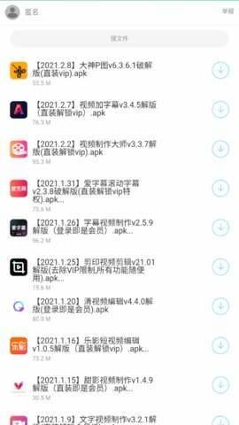 哆啦软件库原版图1