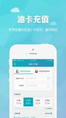 车赢免费版图1
