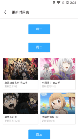 唧唧正版图1