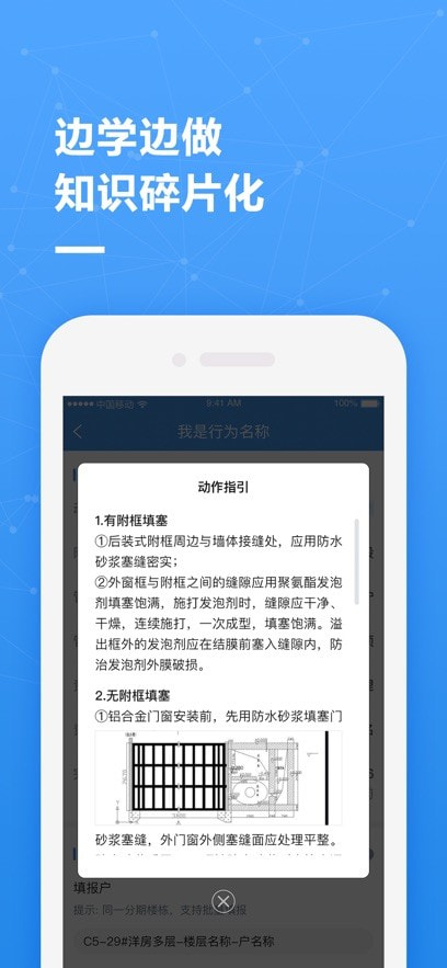 帷幄运营手机最新版图1