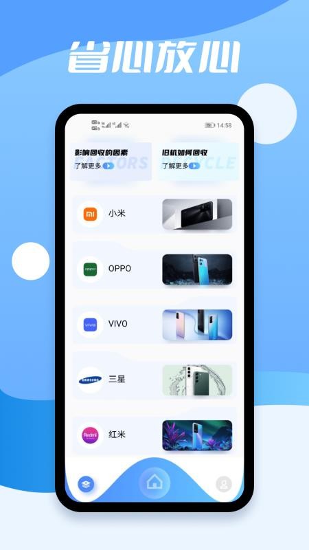 评估大师手机版图3