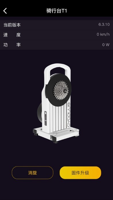 cycplus通用版