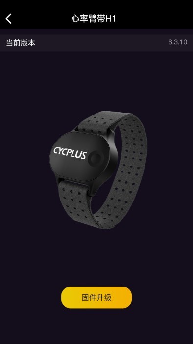 cycplus通用版
