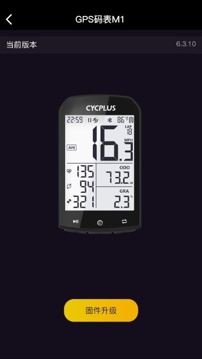 cycplus通用版