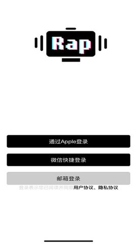 押韵机器(3)