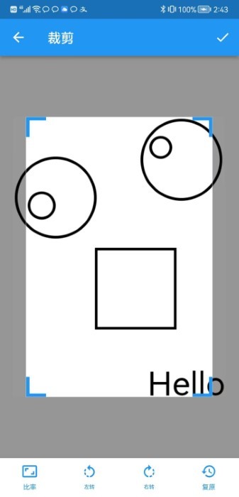 shippingprinterpro直装版