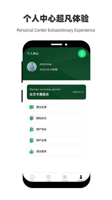 恢复微性数据最新免费版图3
