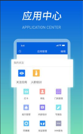 威海引航手机正版图1