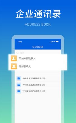 威海引航手机正版图3