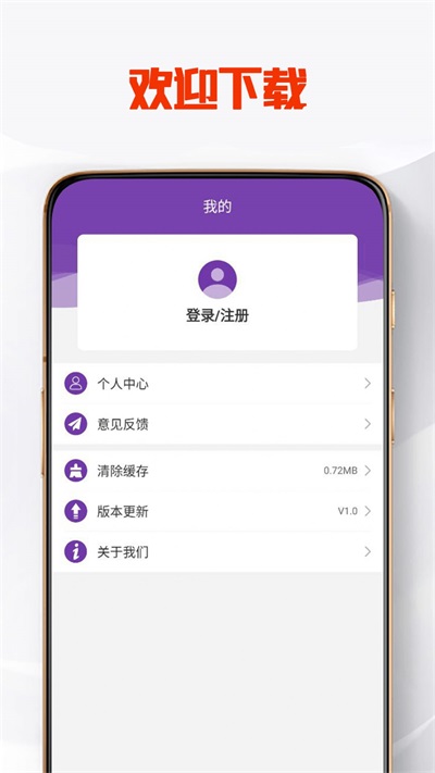 新宝优配最新版图2