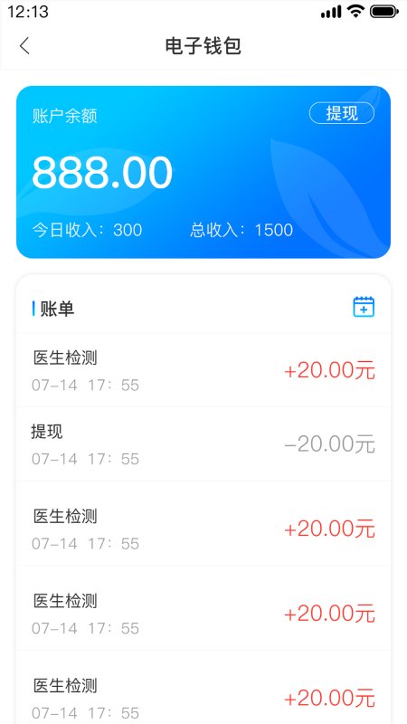 心肺健康助手手机最新版