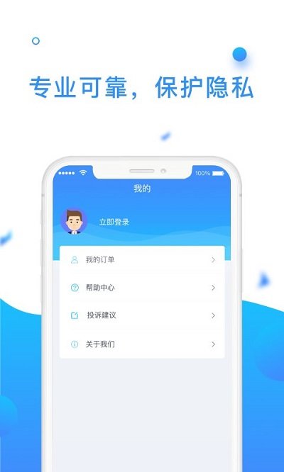 数据管理大师最新版图1
