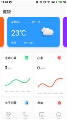 TFit正版
