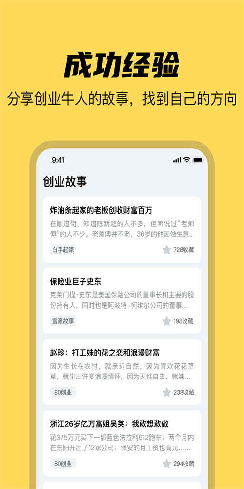 椒芽最新版