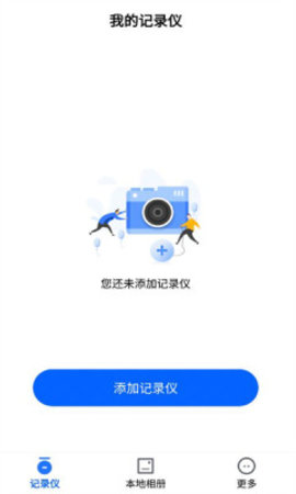 FinalCamX无广告版