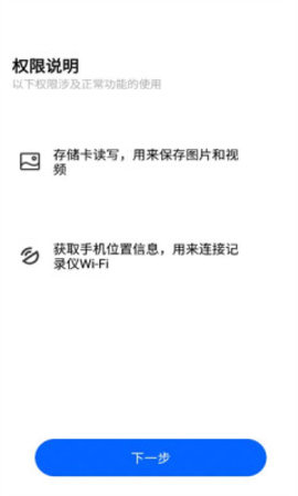 FinalCamX无广告版