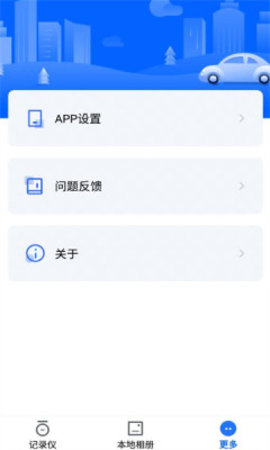 FinalCamX无广告版