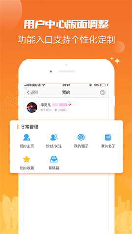 北海365手机版图1