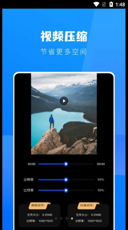 一键换机克隆助手安卓免费版图3