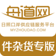 舟道网件杂货专版 V00.00.0012
