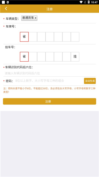 舟道网件杂货专版(1)