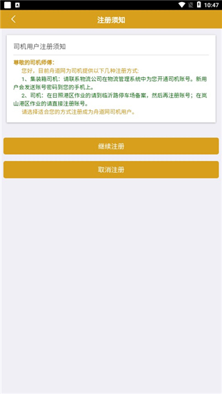 舟道网件杂货专版(2)