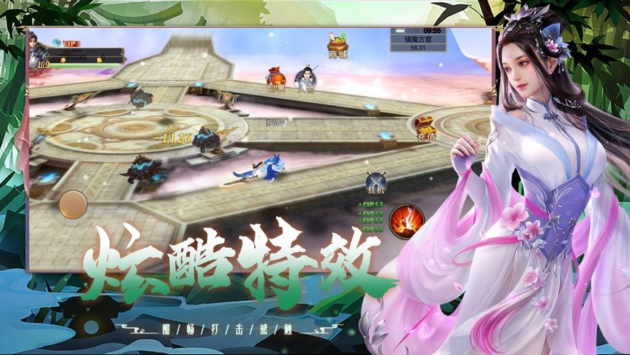 上古战纪女娲传手游免费版截图2