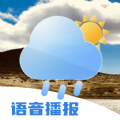 旻旻得来天气原版