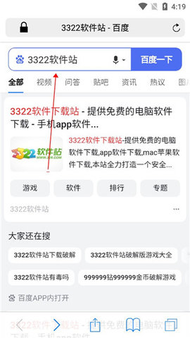 Safari苹果浏览器最新免费版