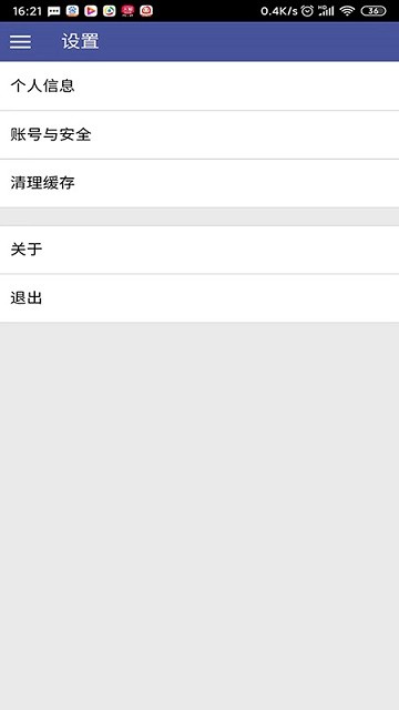 医疗资产管理服务系统安卓官方版