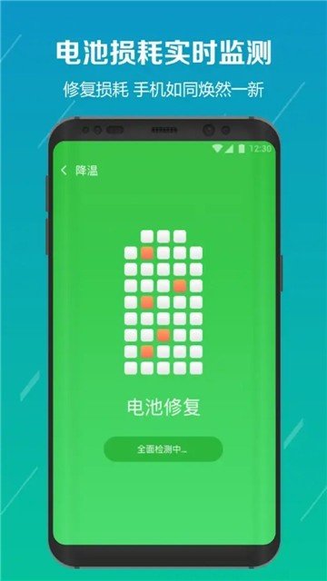 故障维修官方版