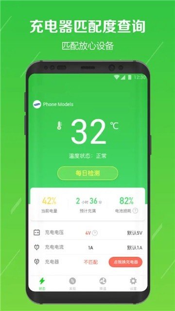 故障维修官方版
