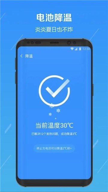 故障维修官方版