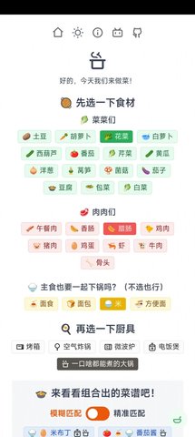隔离食用手册最新版图2