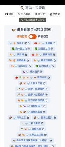 隔离食用手册最新版图3