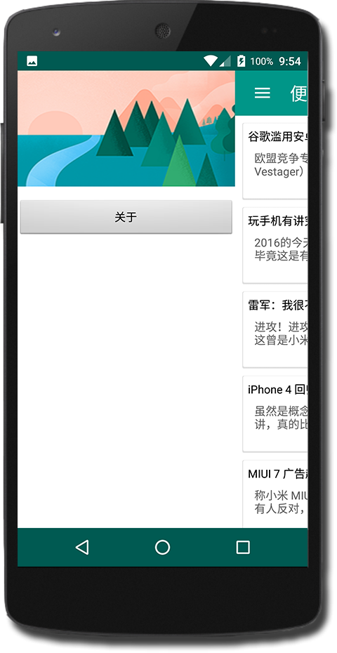 PzNote官方正版图1