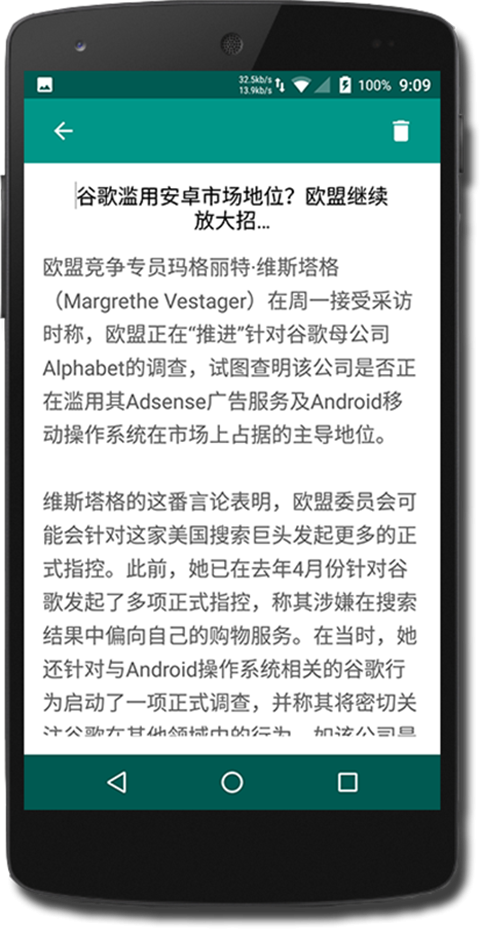 PzNote官方正版图2