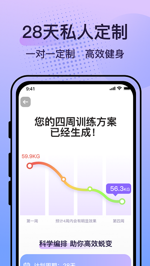 挥汗鼓点舞手机版图1
