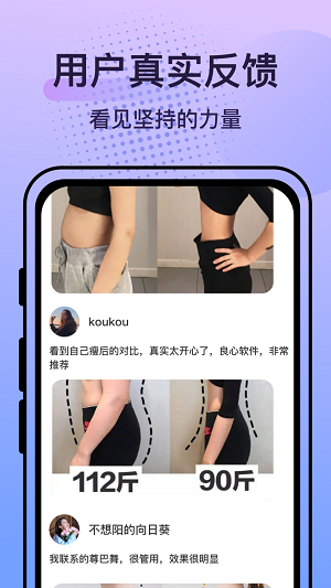 挥汗鼓点舞手机版图2