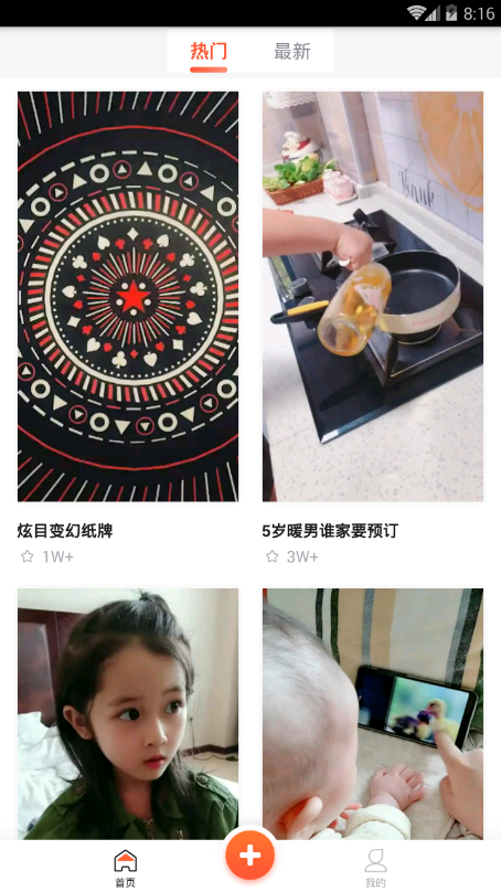 宝来电直装版图2