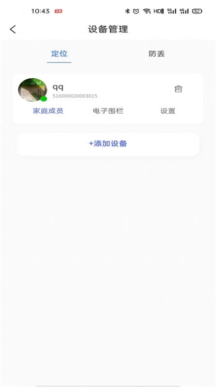 今福鸟正版图1