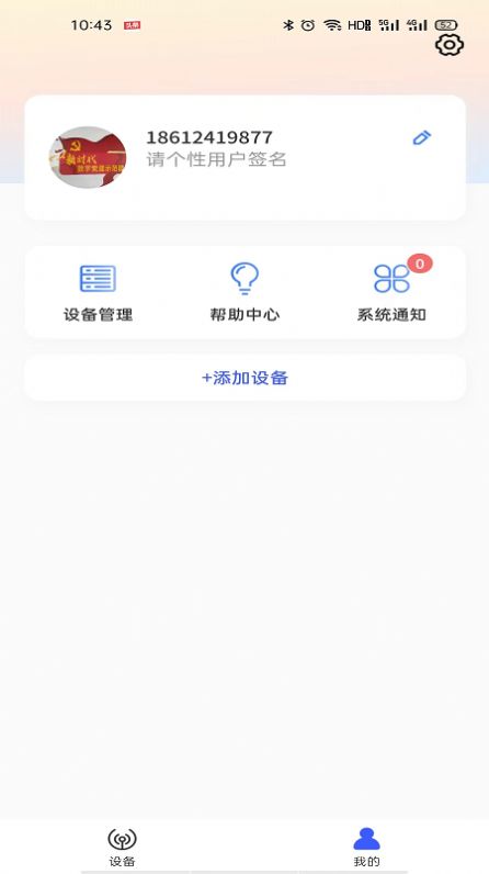 今福鸟正版图2